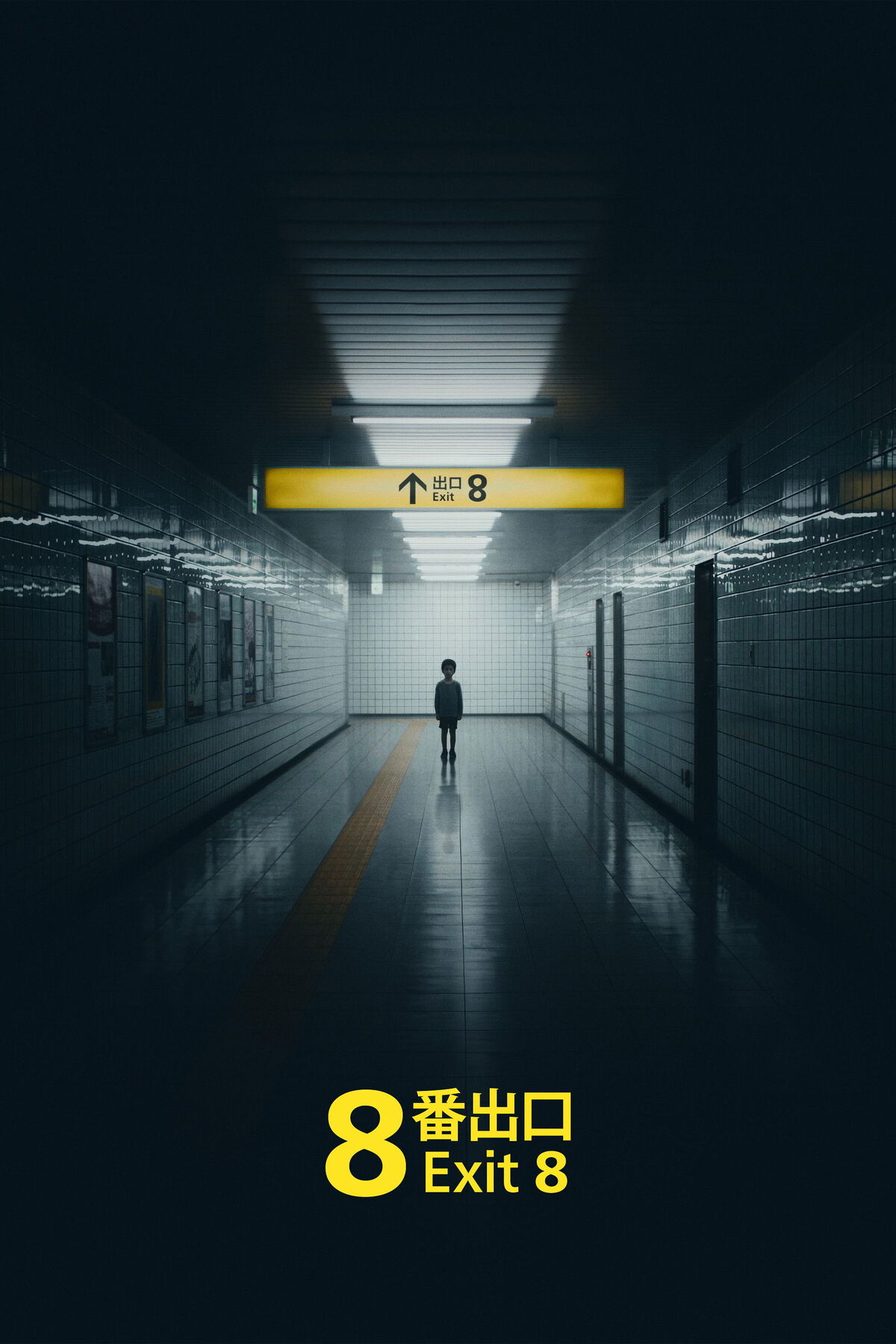 Exit 8 Poster